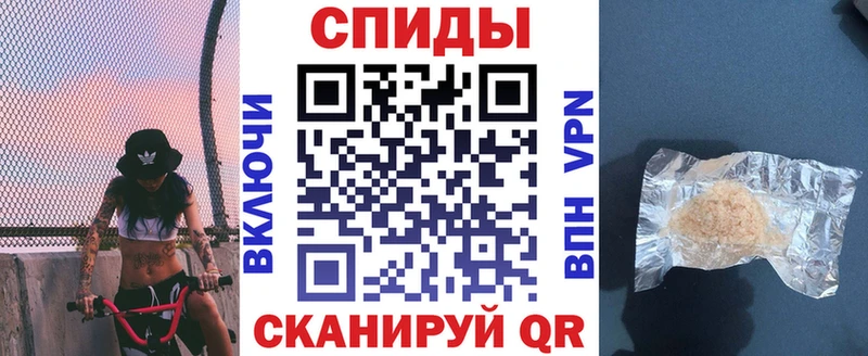 площадка Telegram как найти закладки Оса АМФ Розовый