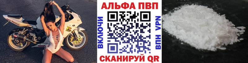 А ПВП СК  наркошоп  дарк нет наркотические препараты  Оса 