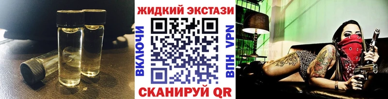 что такое Оса darknet формула БУТИРАТ 99%