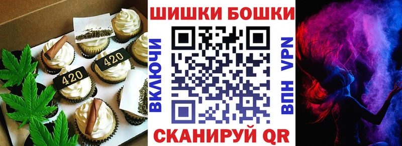 закладки  Оса  Canna-Cookies марихуана 