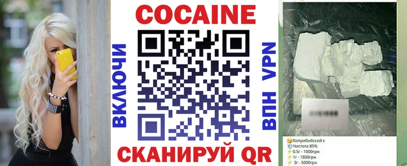 Кокаин 97%  Оса 