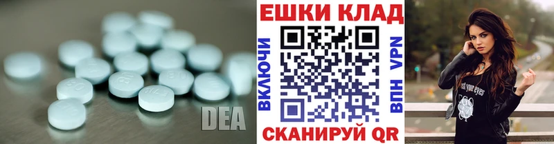 ЭКСТАЗИ ешки  как найти закладки  мега   Оса 