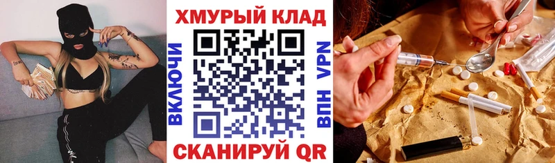 Героин афганец  Оса 
