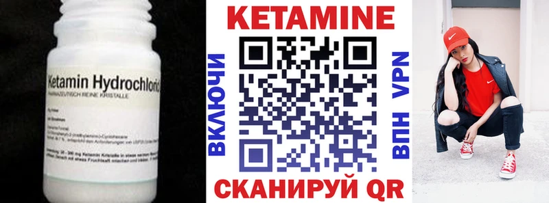 Кетамин VHQ купить наркоту KRAKEN вход Оса