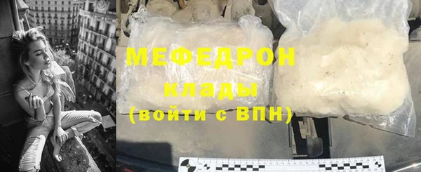 гидра Покачи
