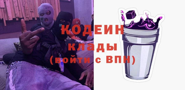 бутират Алексин