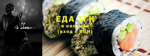 бошки Алзамай