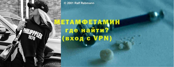 2c-b Абинск