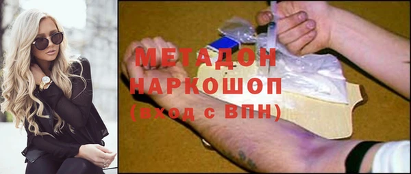 бутират Алексин