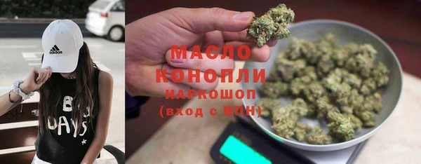 2c-b Абинск