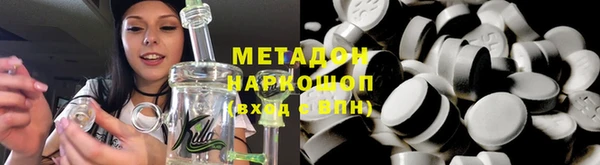 бутират Алексин