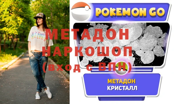 бошки Алзамай