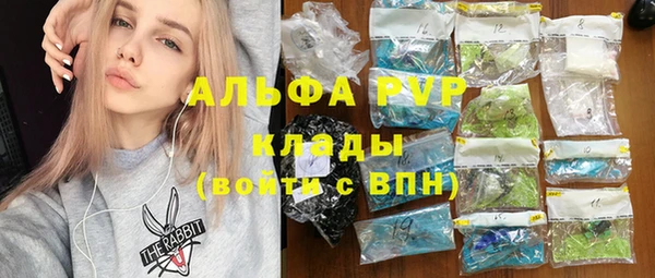 меф Покровск