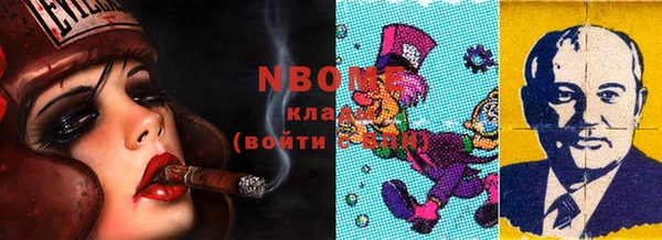бутират Алексин