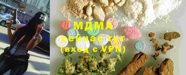 метадон Абаза