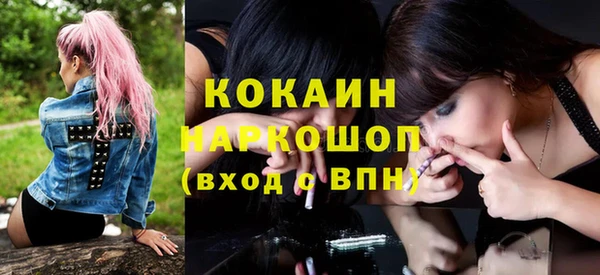 бутират Алексин