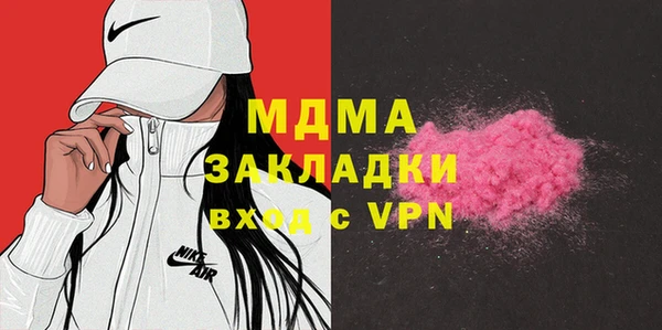 бошки Алзамай