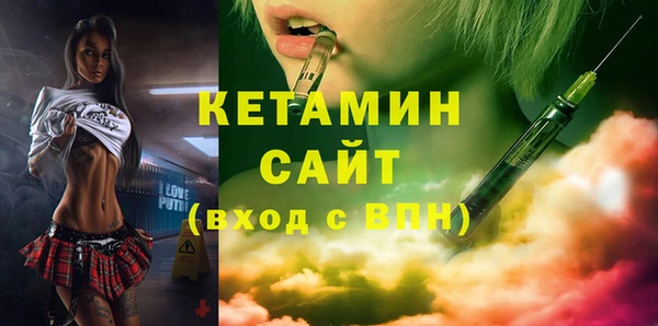 меф Покровск