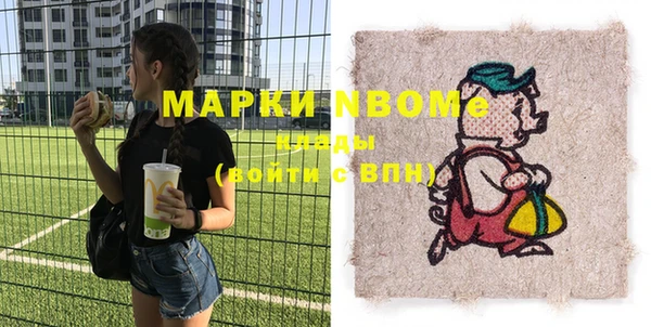 кокс Алексеевка