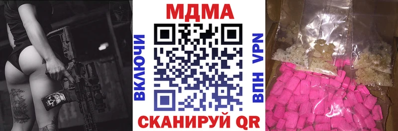 МДМА кристаллы  кракен ONION  Оса  купить  сайты 