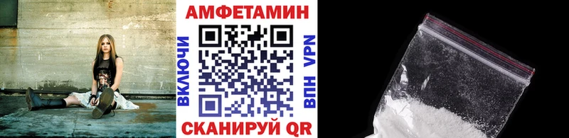 МЕТАМФЕТАМИН витя  Оса 