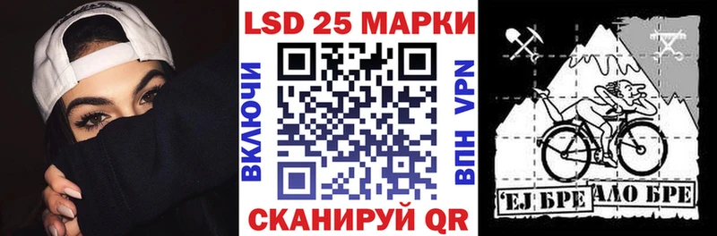 Наркотические марки 1500мкг  нарко площадка состав  Оса 