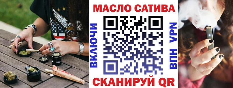 OMG ССЫЛКА  Оса  Дистиллят ТГК гашишное масло  как найти  
