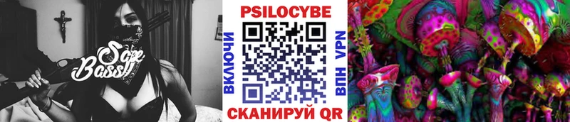 Галлюциногенные грибы GOLDEN TEACHER  Оса 